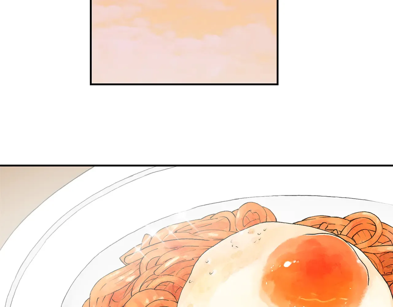 第71话 罪人 第208页