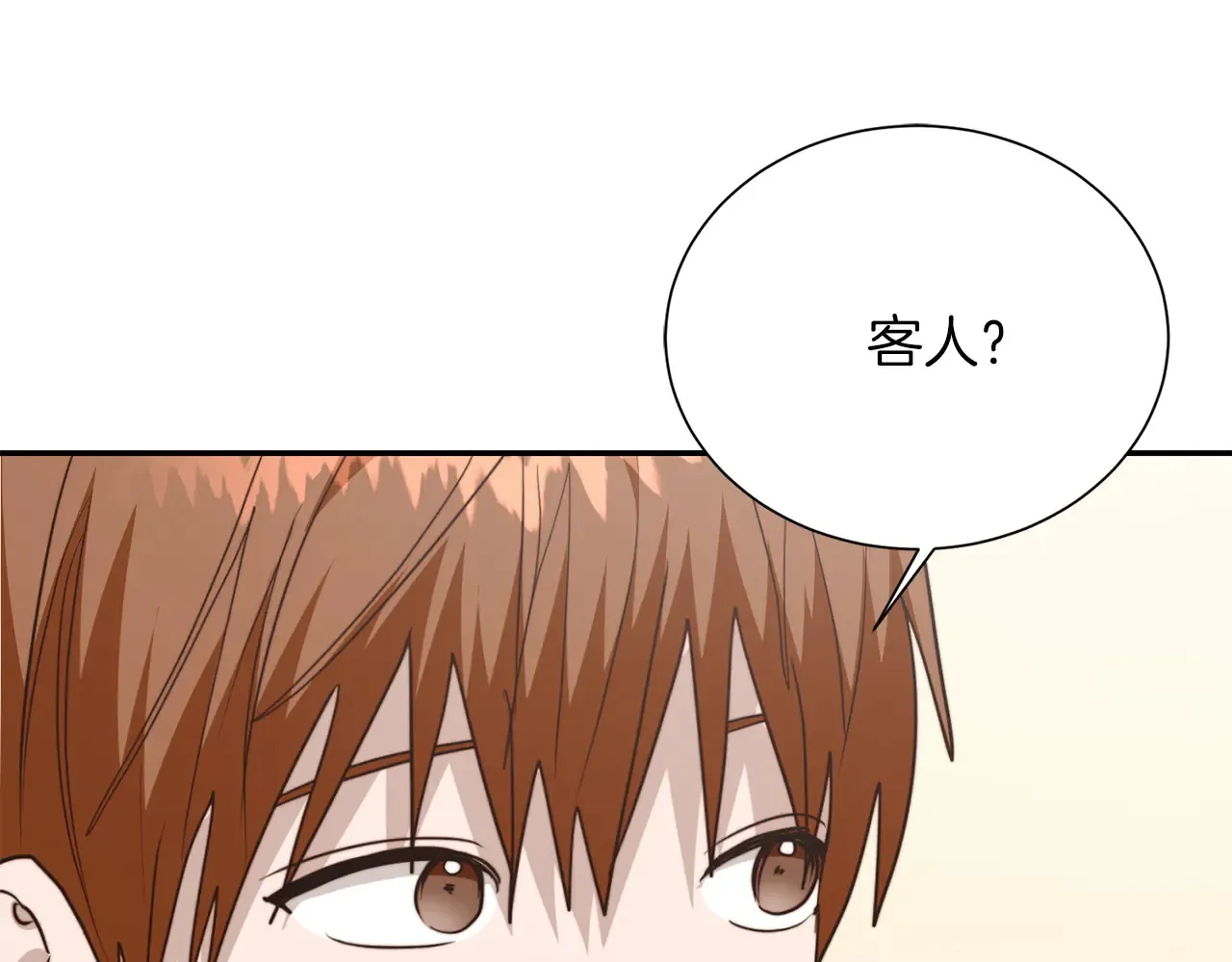 第71话 罪人 第217页