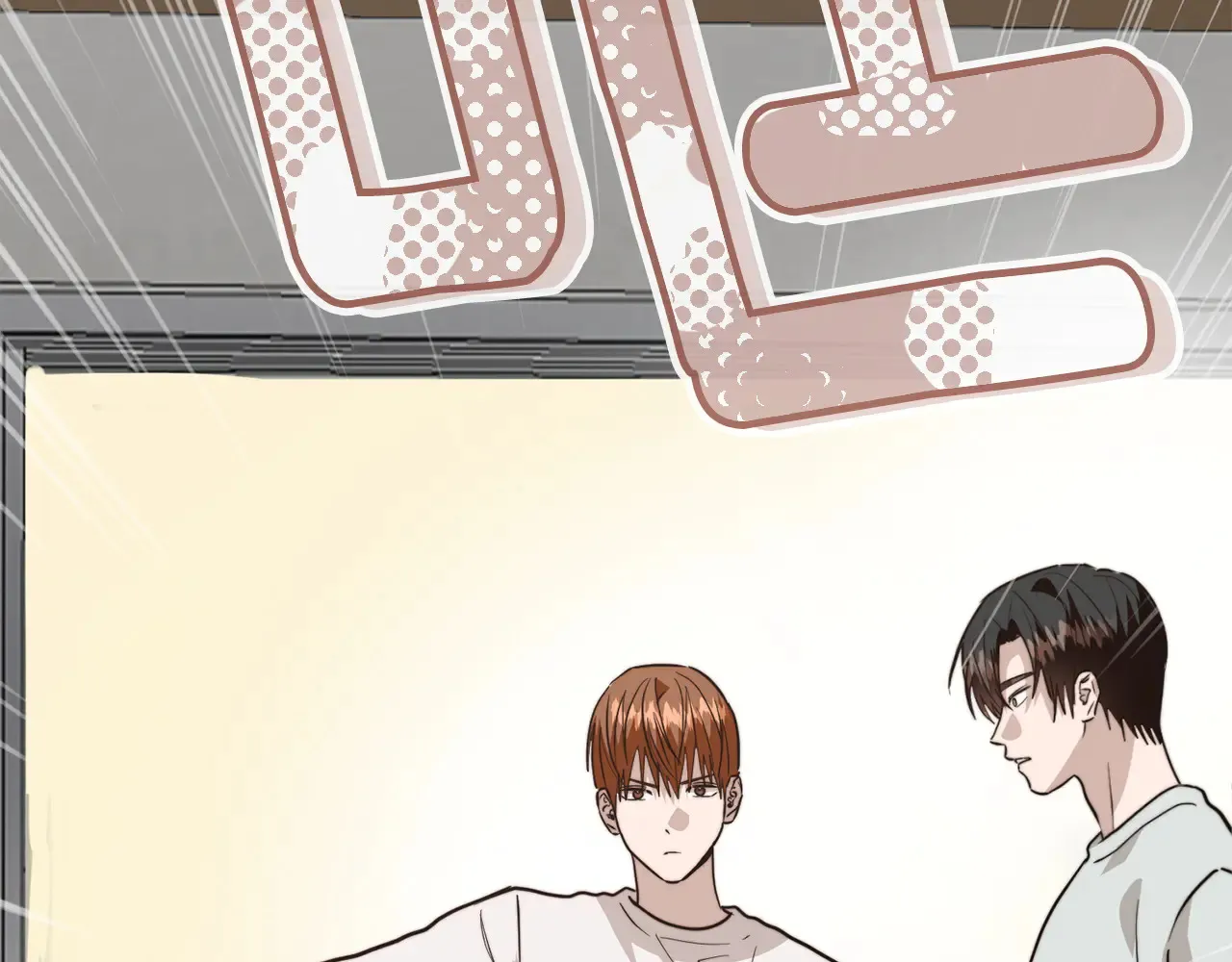 第71话 罪人 第267页