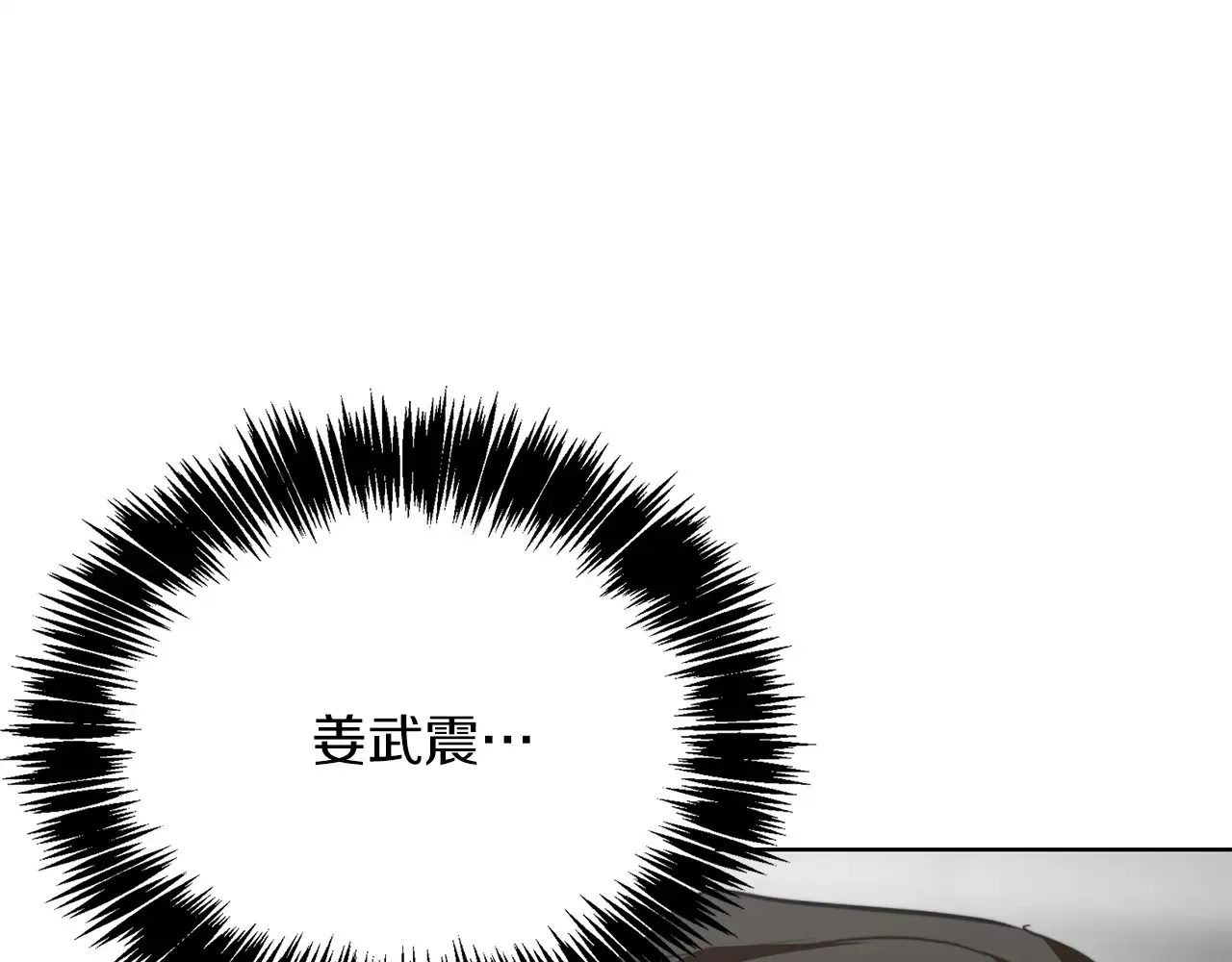 第72话 对不起，我回来了 第5页