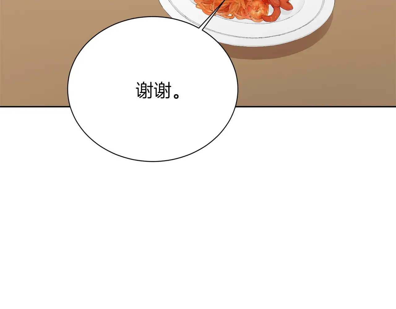第72话 对不起，我回来了 第36页