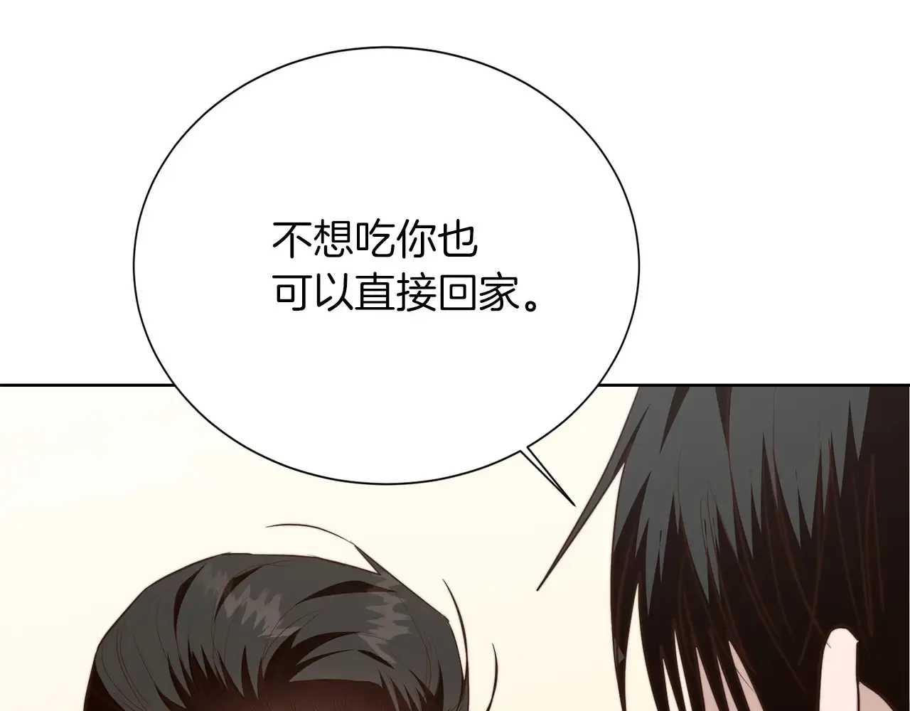 第72话 对不起，我回来了 第37页