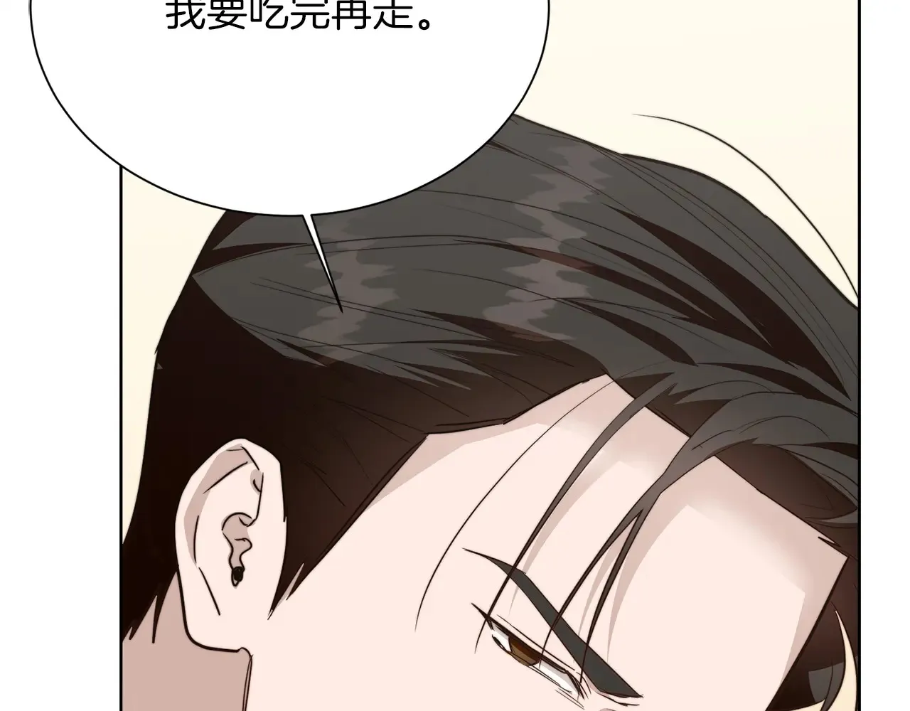 第72话 对不起，我回来了 第41页