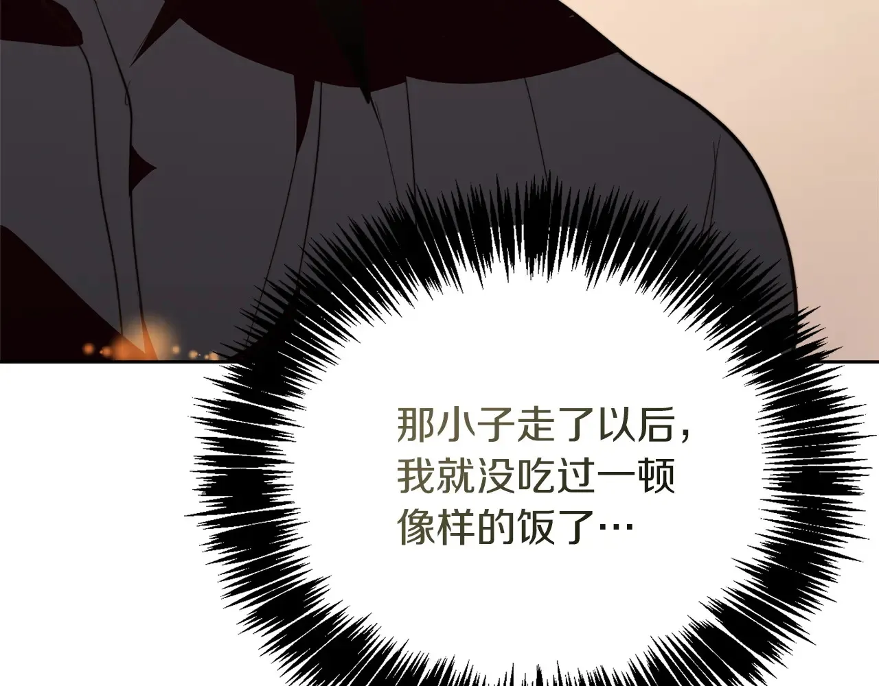 第72话 对不起，我回来了 第49页