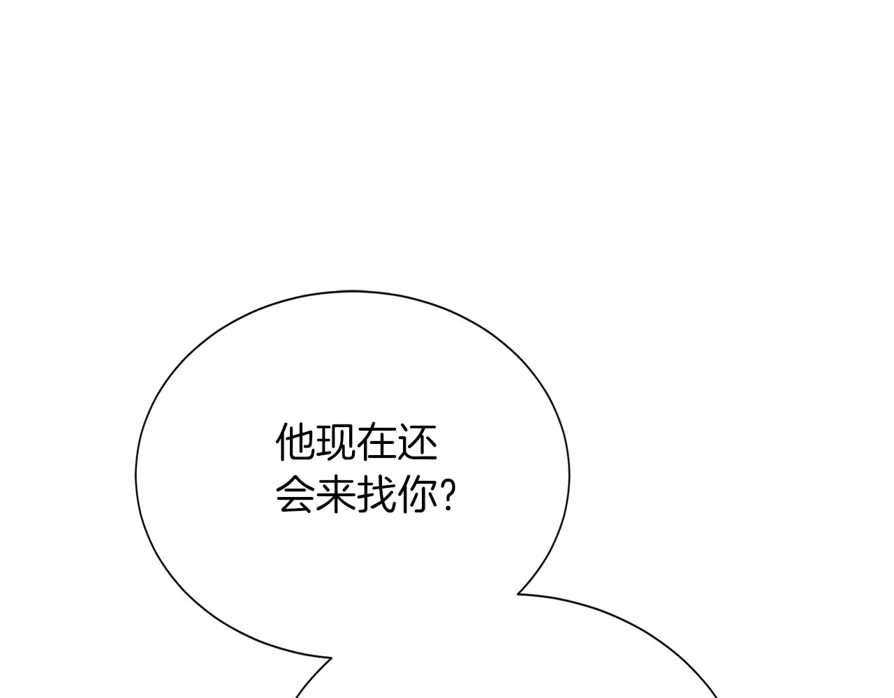 第72话 对不起，我回来了 第71页