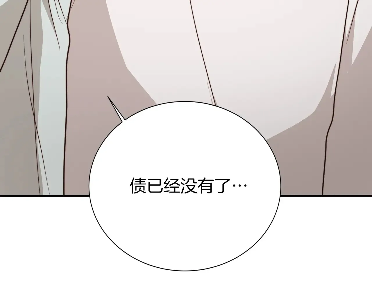 第72话 对不起，我回来了 第74页