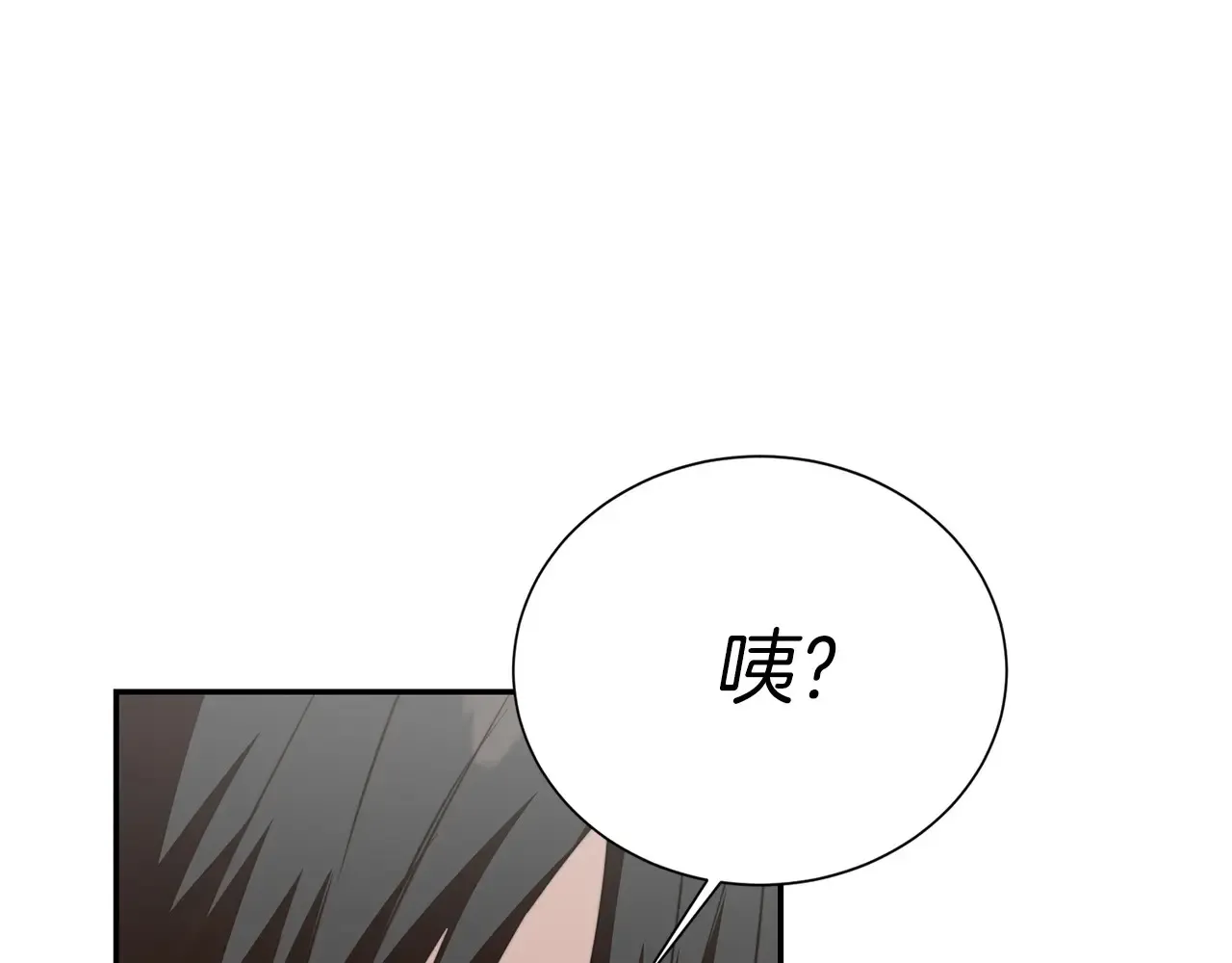 第72话 对不起，我回来了 第75页