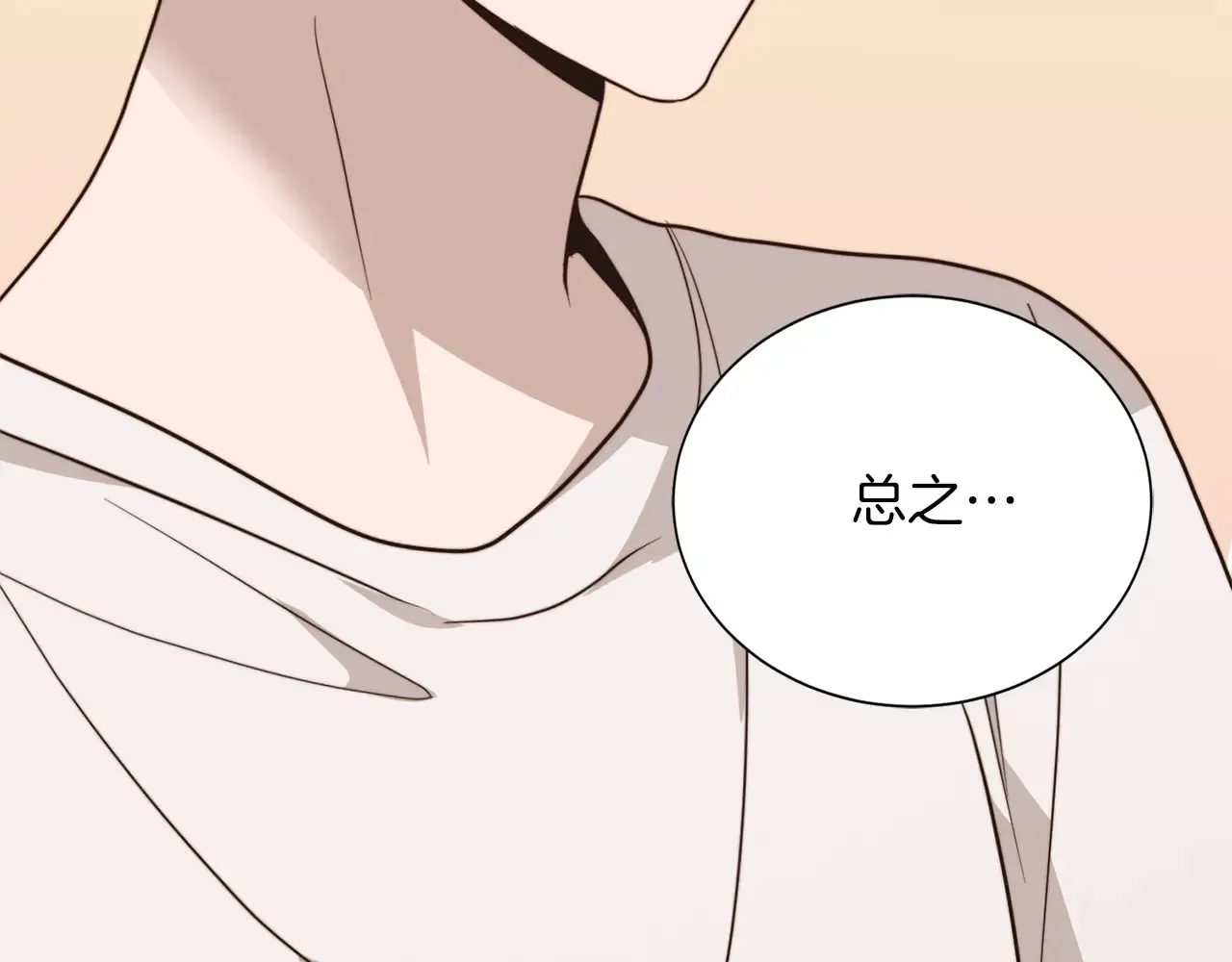 第72话 对不起，我回来了 第80页