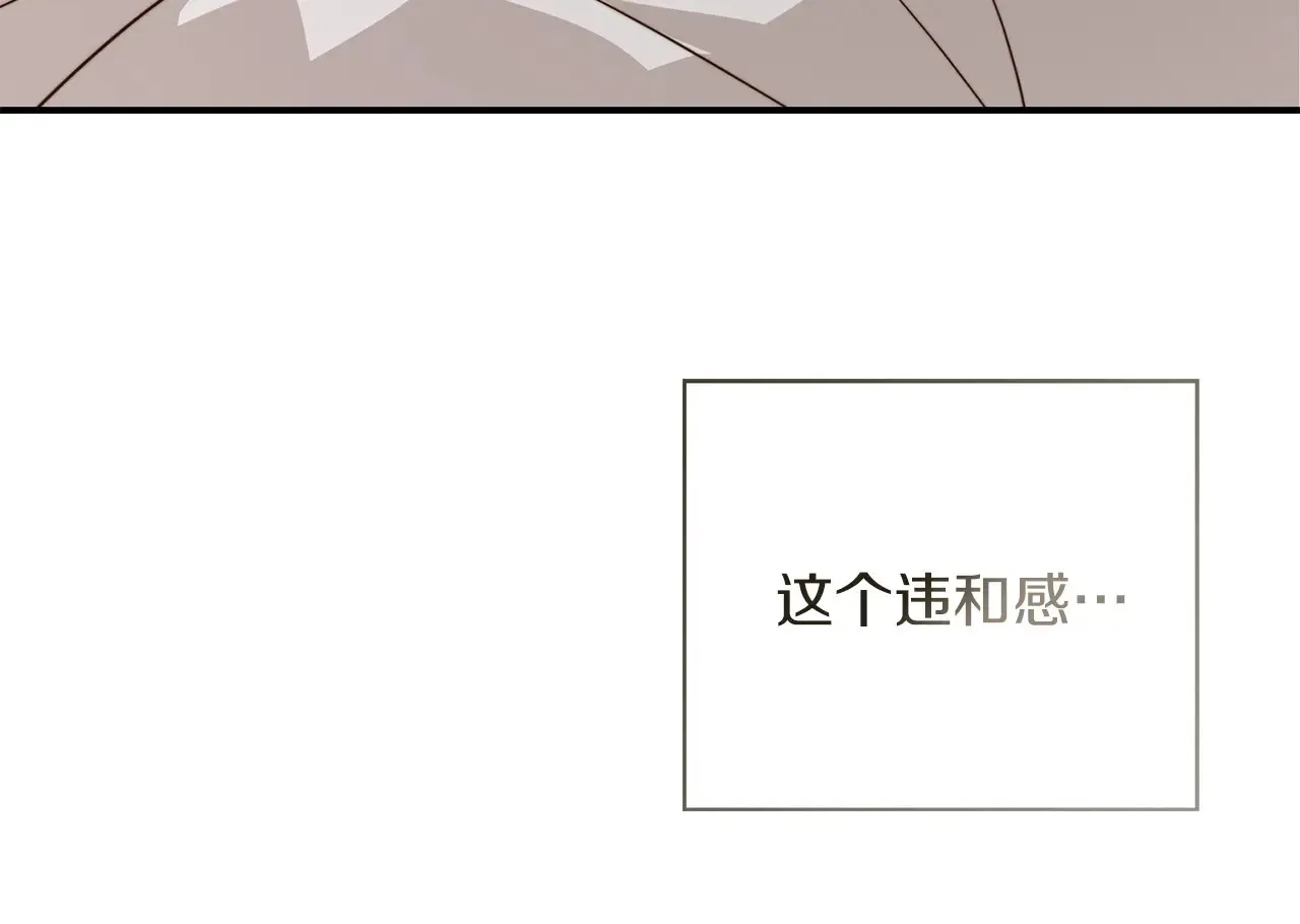 第72话 对不起，我回来了 第82页