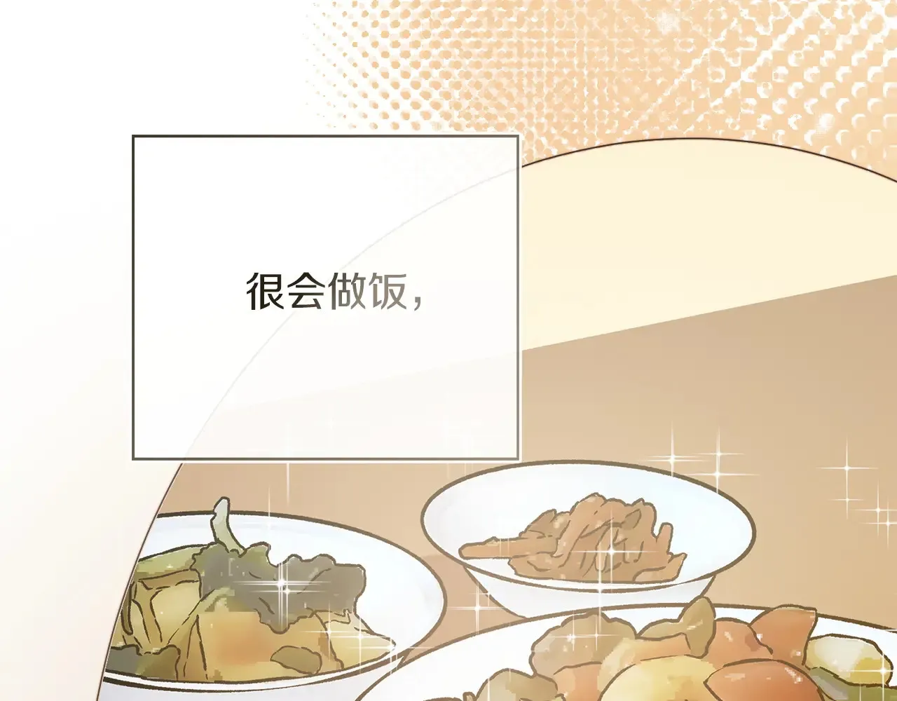 第72话 对不起，我回来了 第84页