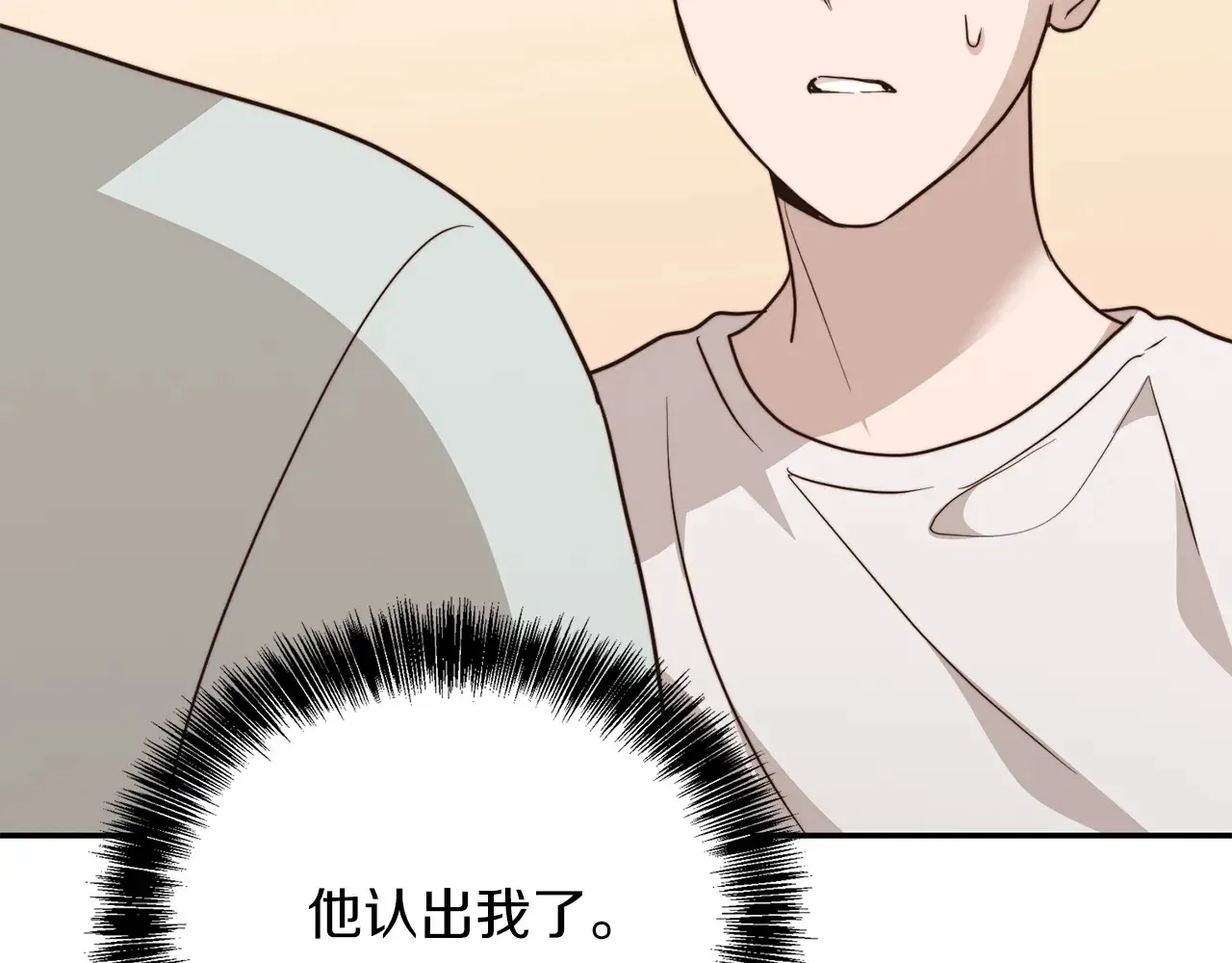 第72话 对不起，我回来了 第105页