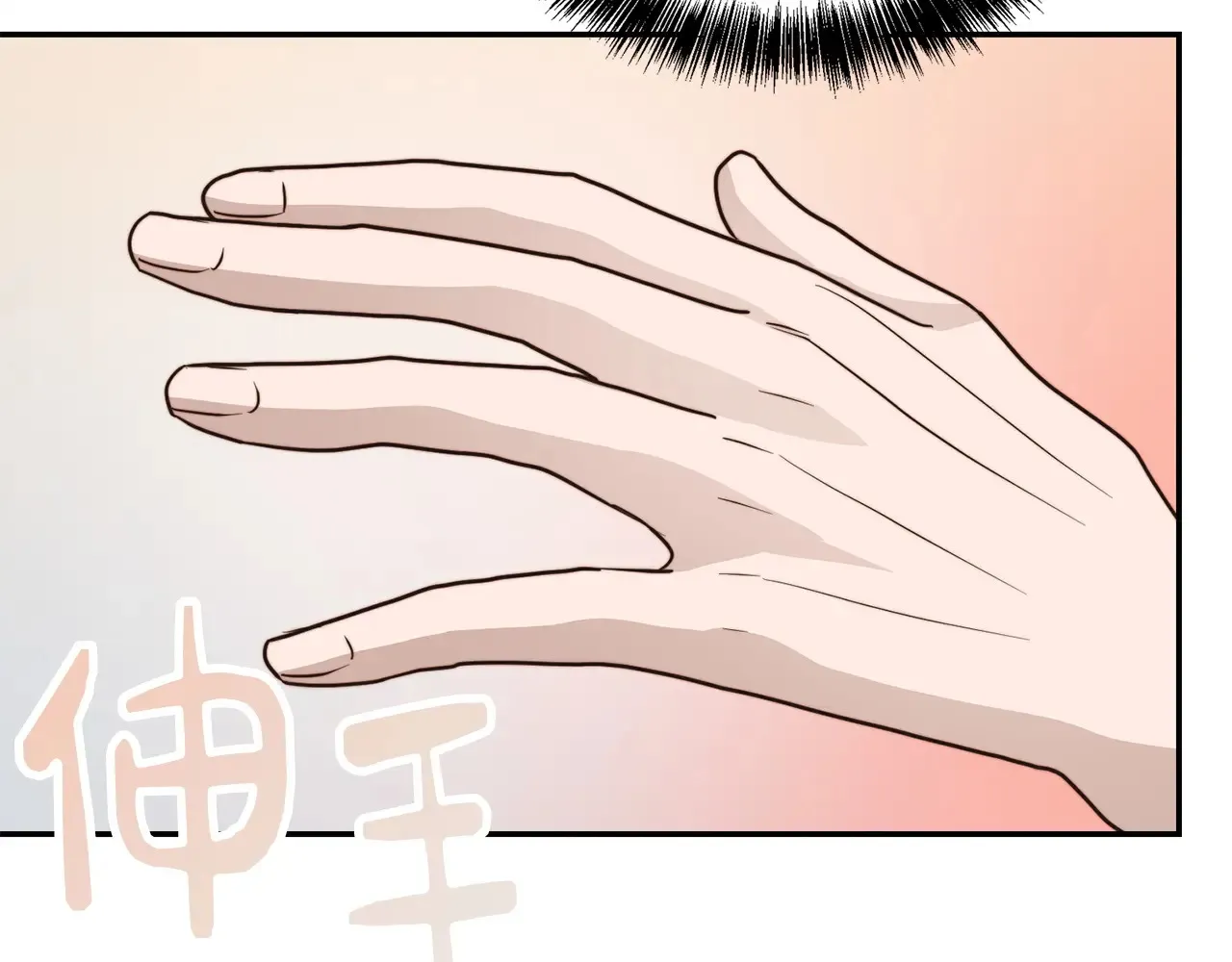 第72话 对不起，我回来了 第107页