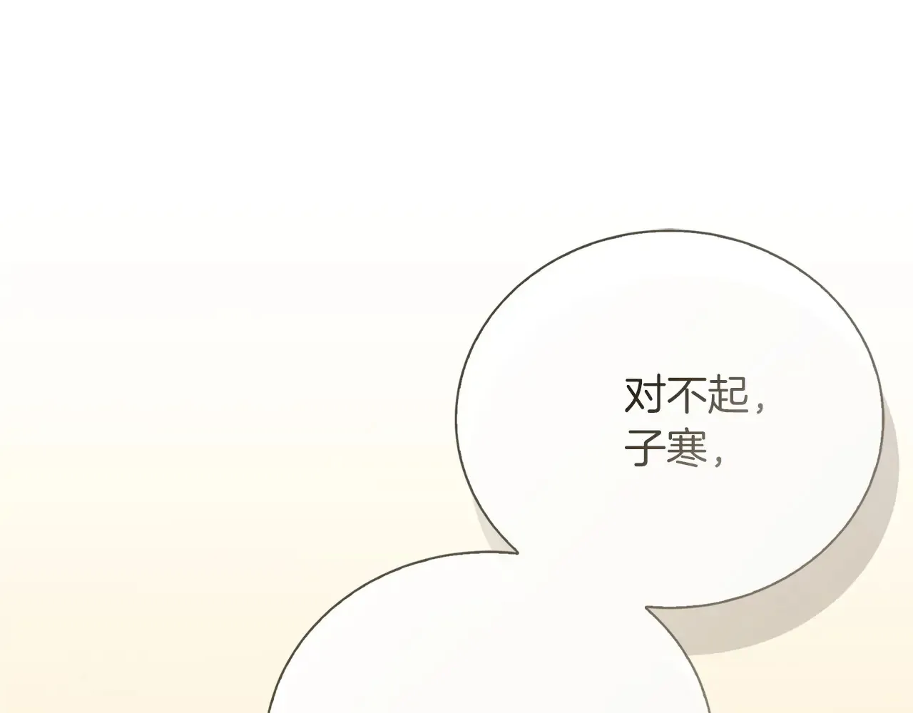第72话 对不起，我回来了 第129页