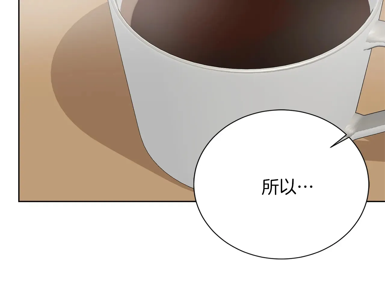 第72话 对不起，我回来了 第145页
