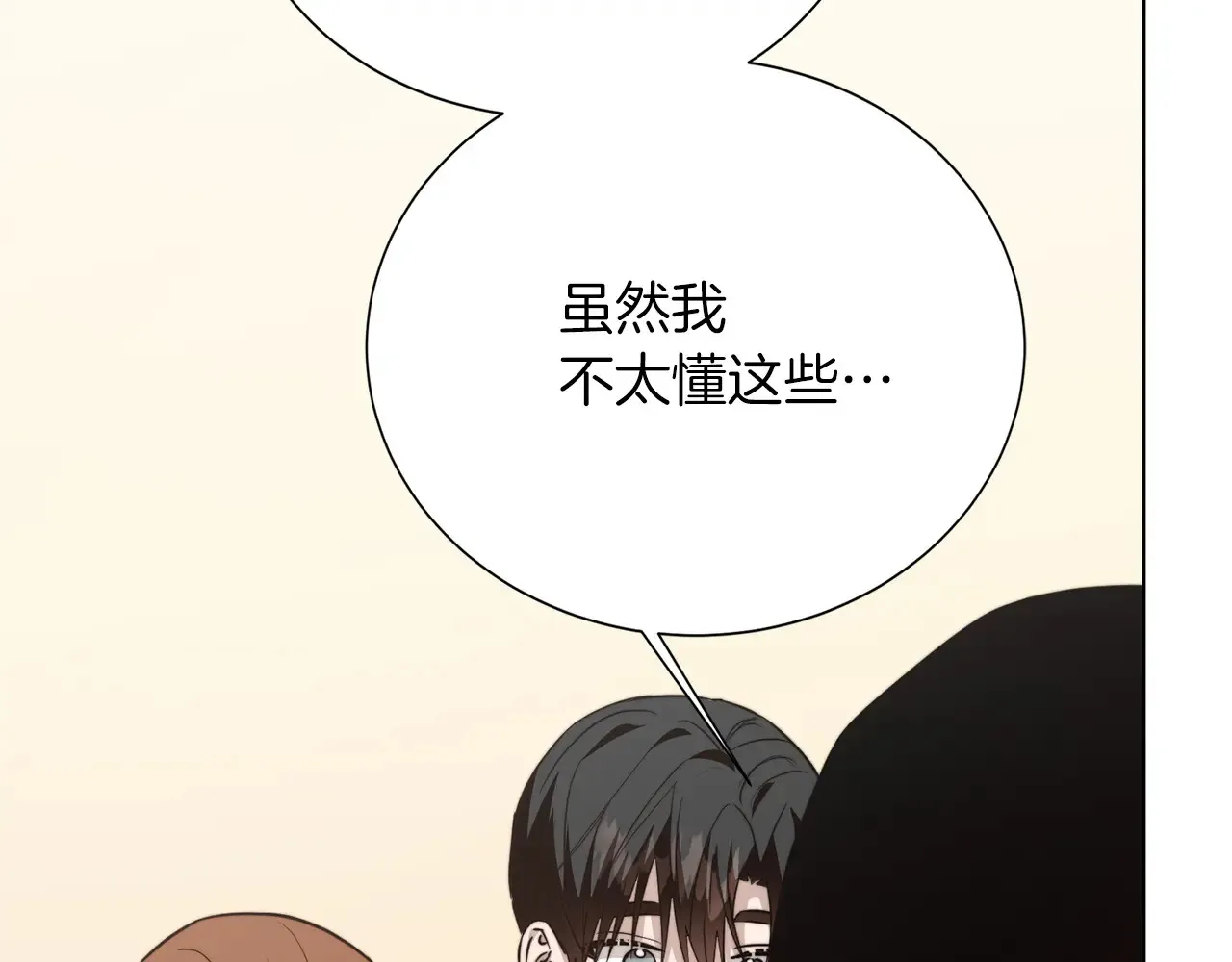第72话 对不起，我回来了 第154页