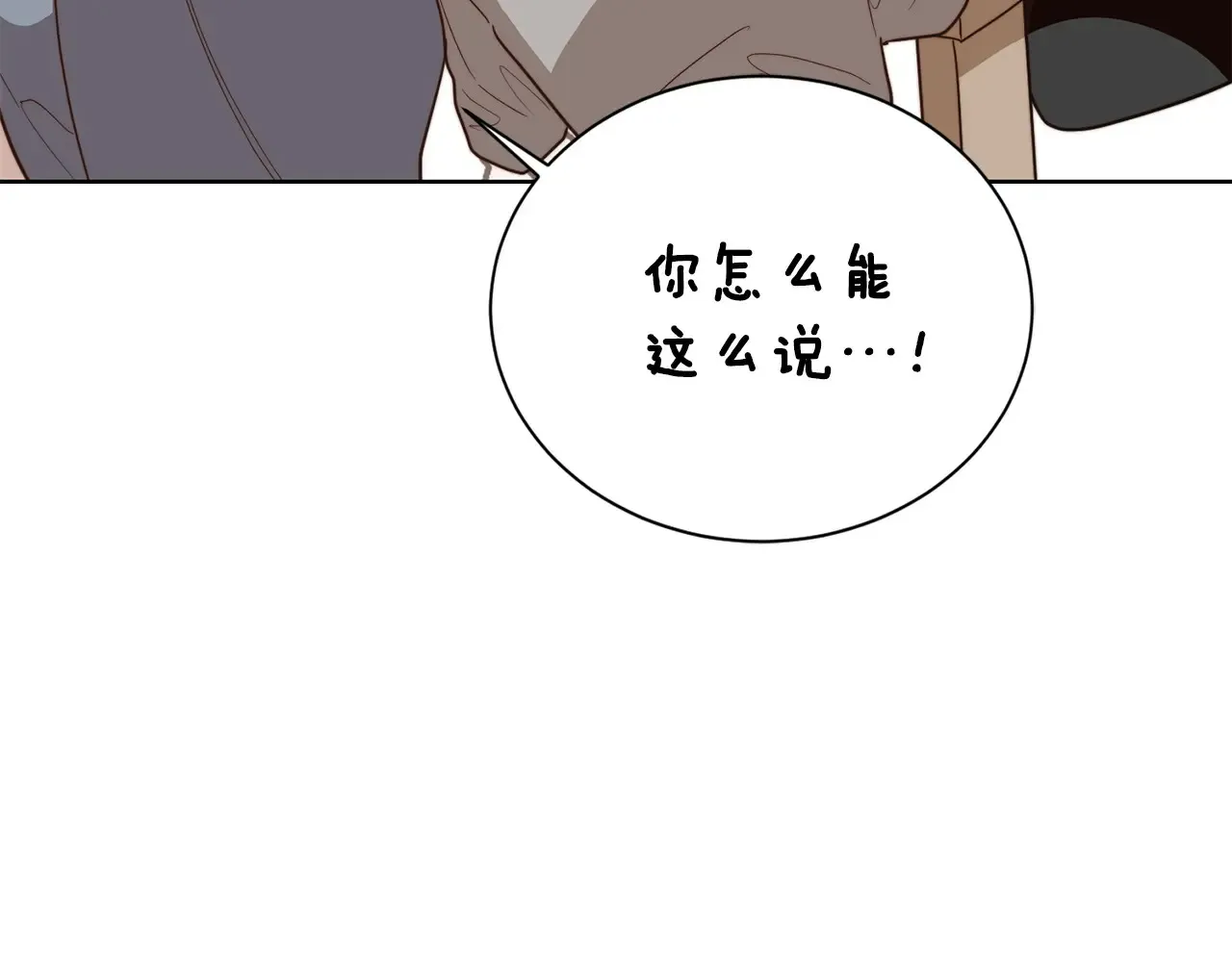第72话 对不起，我回来了 第170页