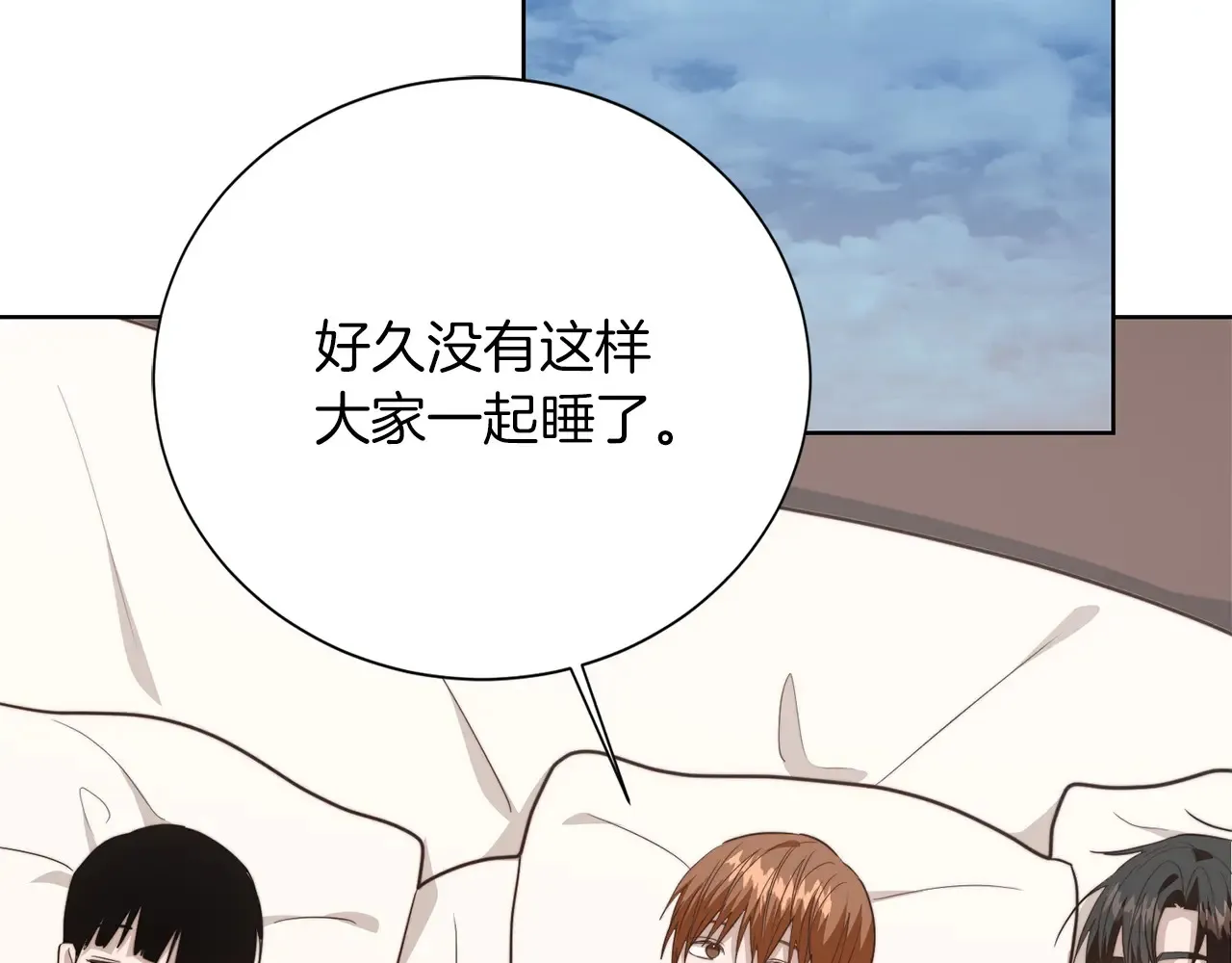 第72话 对不起，我回来了 第174页