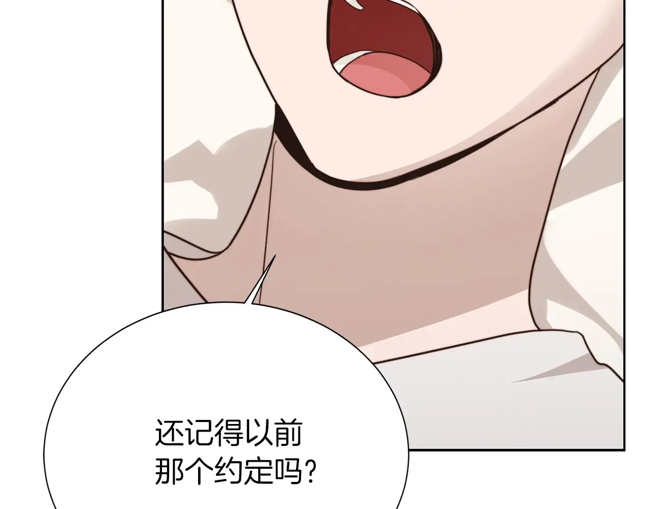 第72话 对不起，我回来了 第179页