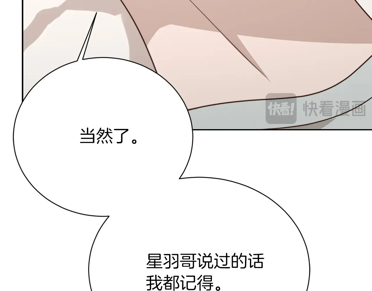 第72话 对不起，我回来了 第183页