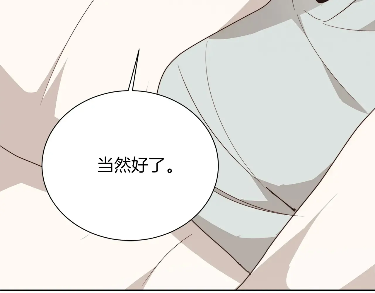 第72话 对不起，我回来了 第190页