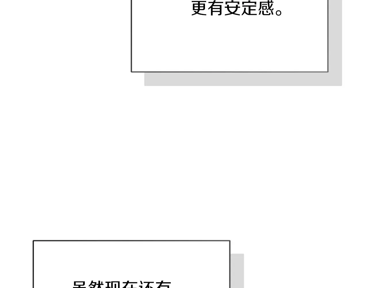 第72话 对不起，我回来了 第217页