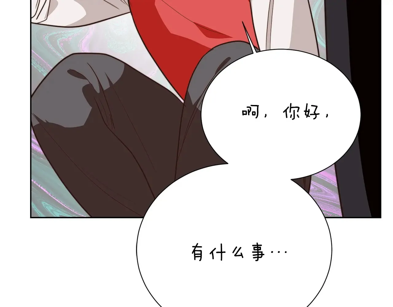 第72话 对不起，我回来了 第234页