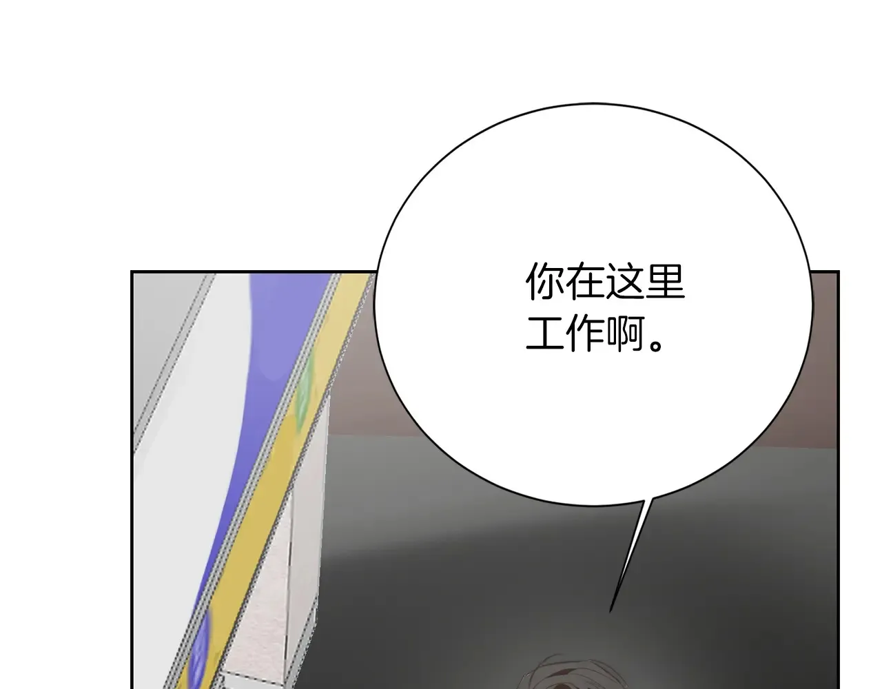 第72话 对不起，我回来了 第236页