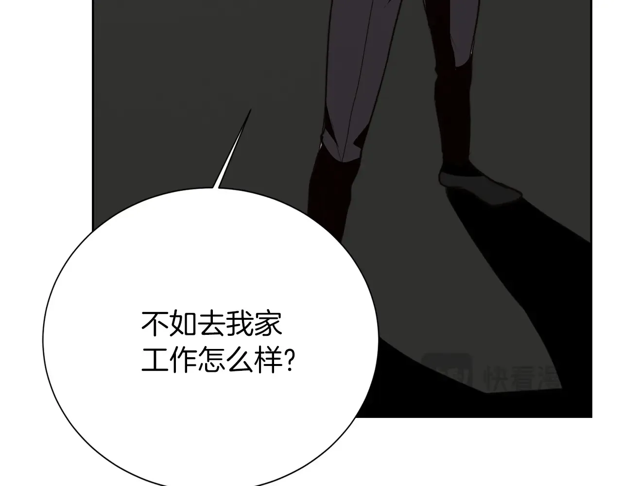 第72话 对不起，我回来了 第238页