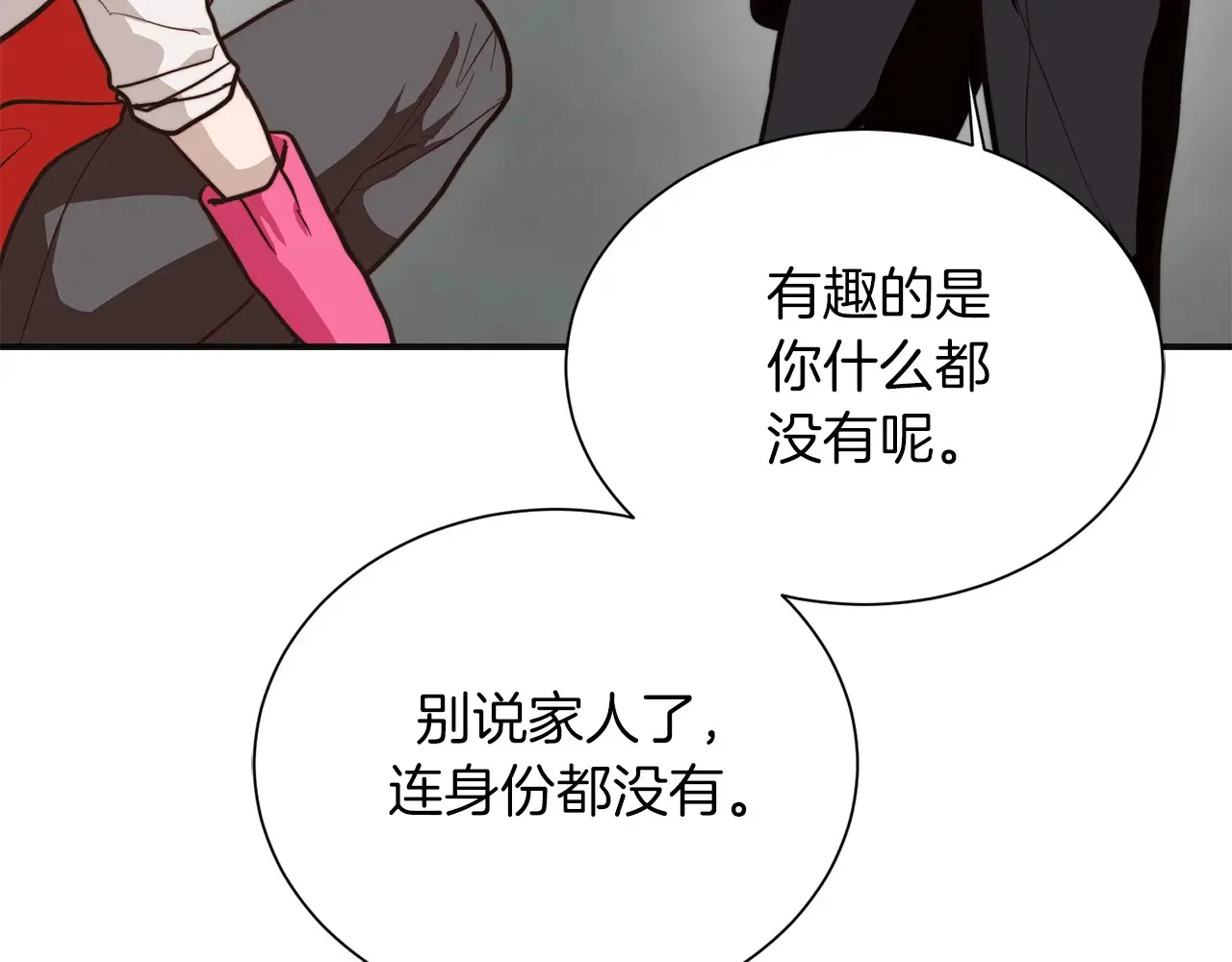 完结篇 想让他幸福 第15页