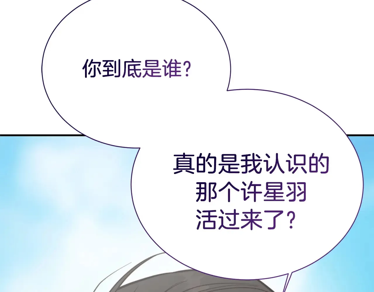完结篇 想让他幸福 第17页