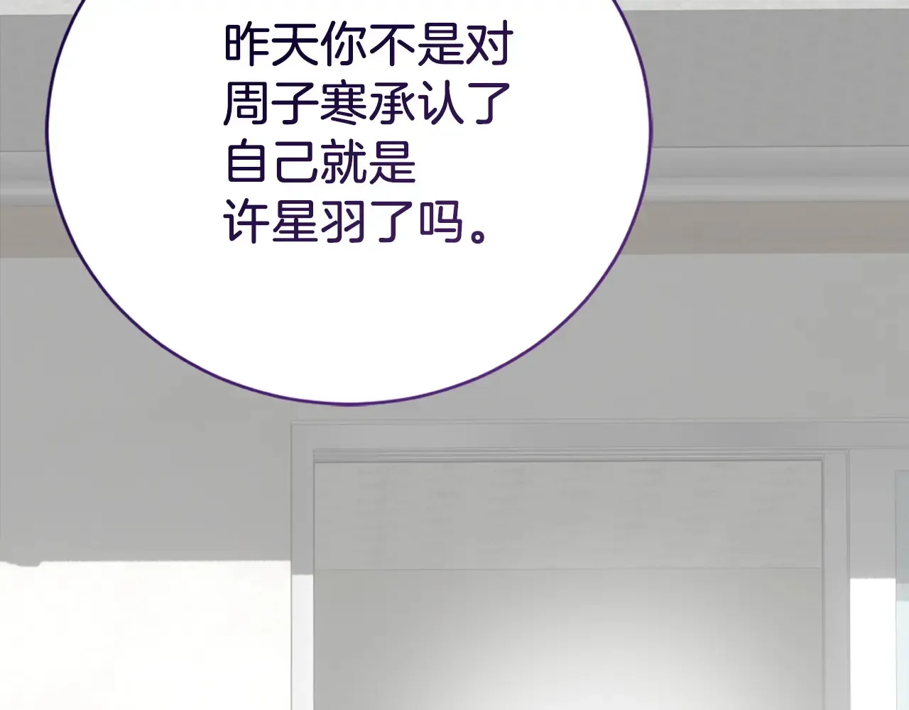 完结篇 想让他幸福 第27页