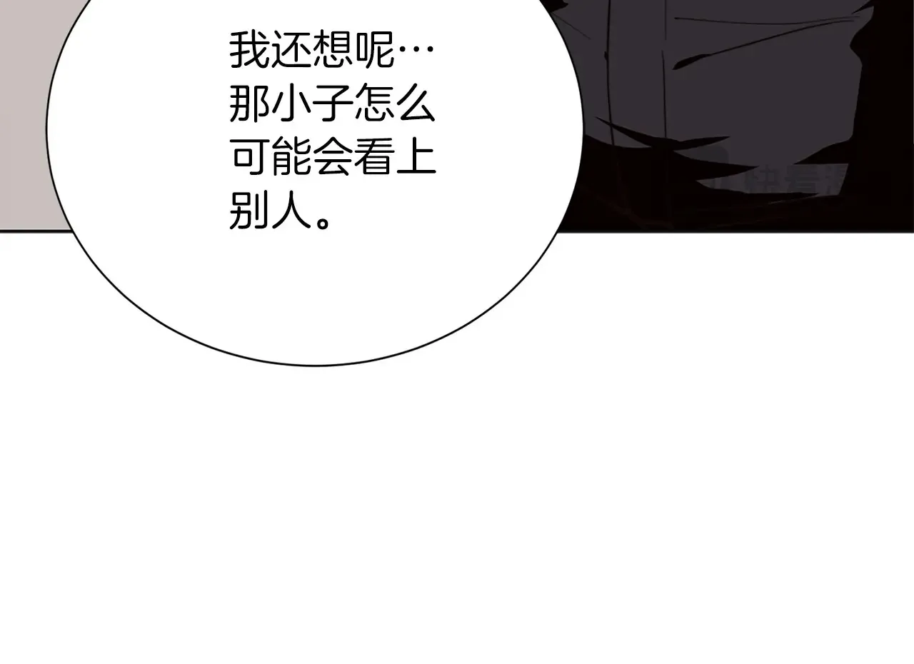 完结篇 想让他幸福 第37页