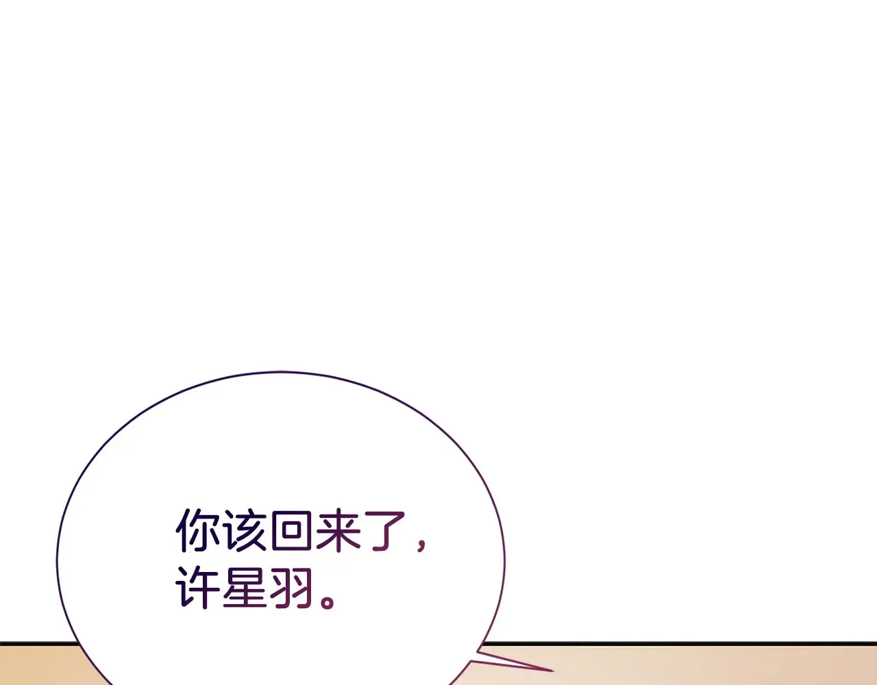 完结篇 想让他幸福 第39页