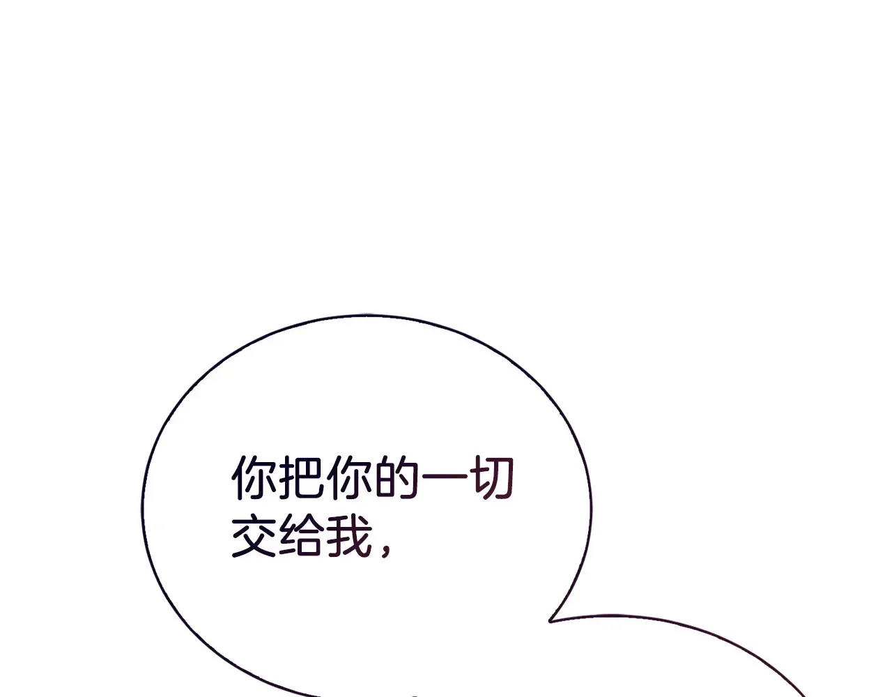 完结篇 想让他幸福 第42页