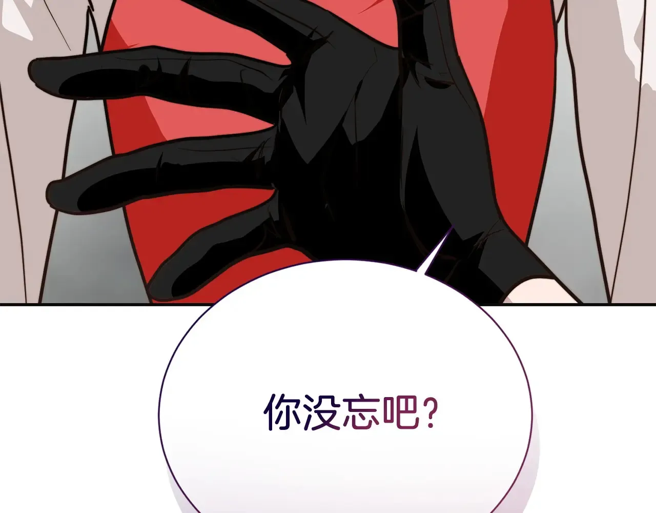 完结篇 想让他幸福 第45页