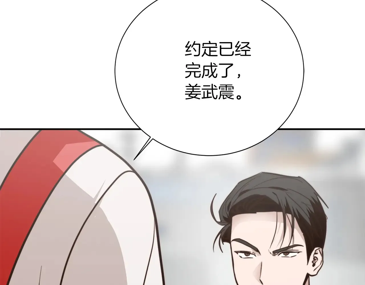 完结篇 想让他幸福 第48页