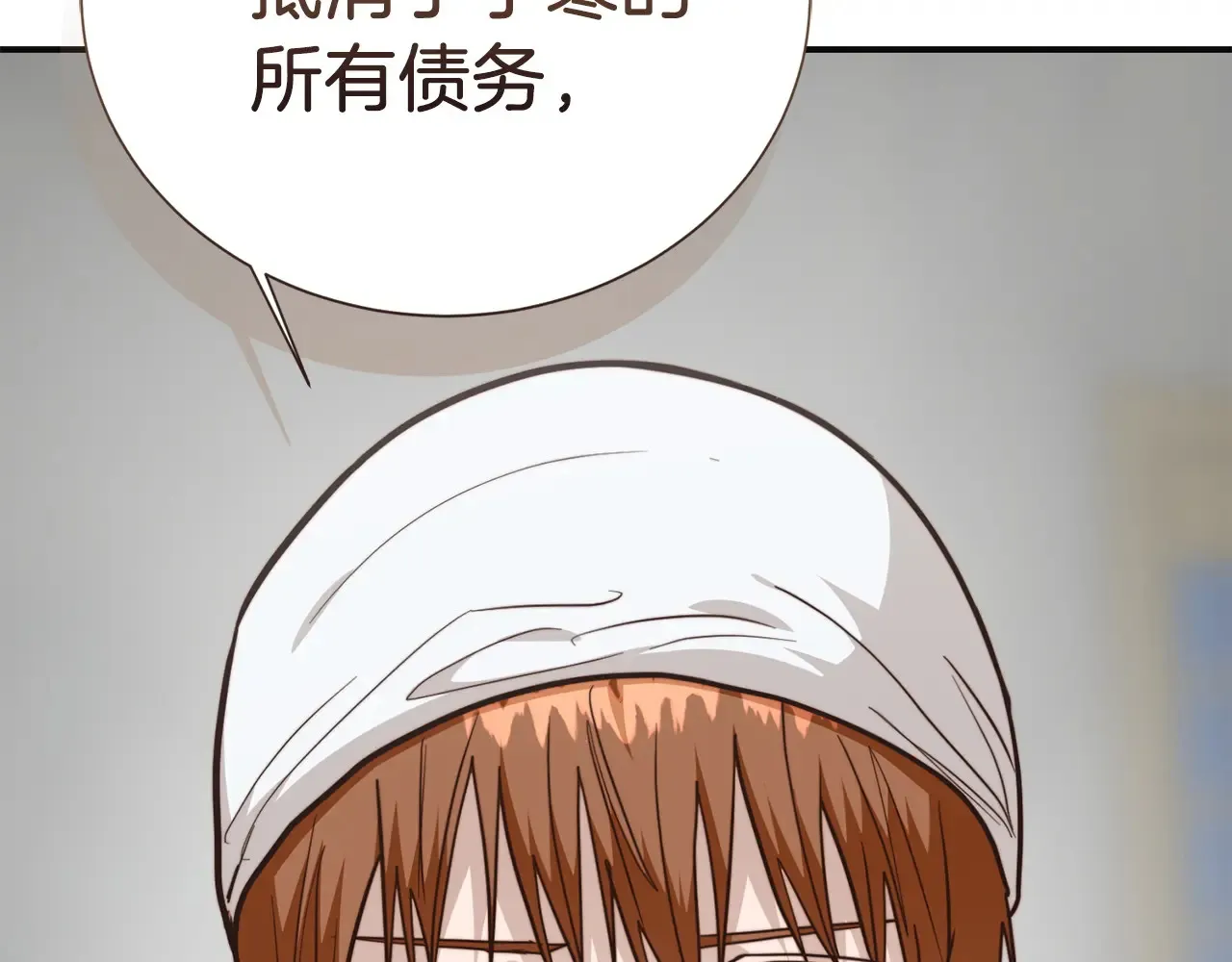 完结篇 想让他幸福 第51页