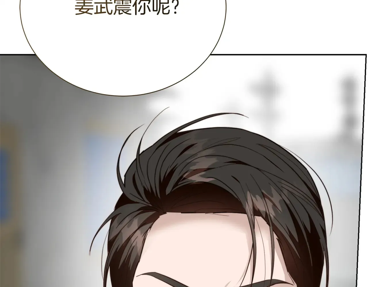 完结篇 想让他幸福 第68页