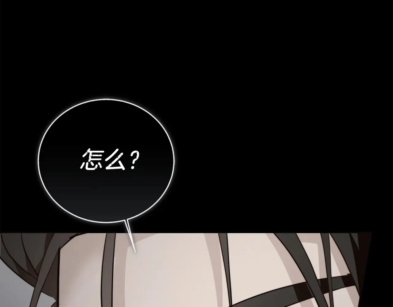 完结篇 想让他幸福 第96页