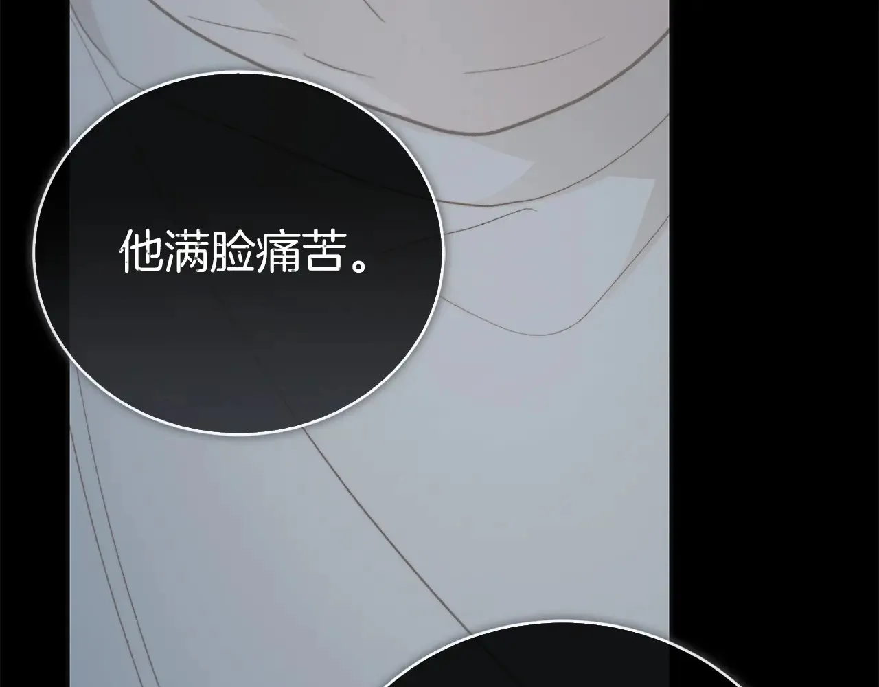完结篇 想让他幸福 第101页