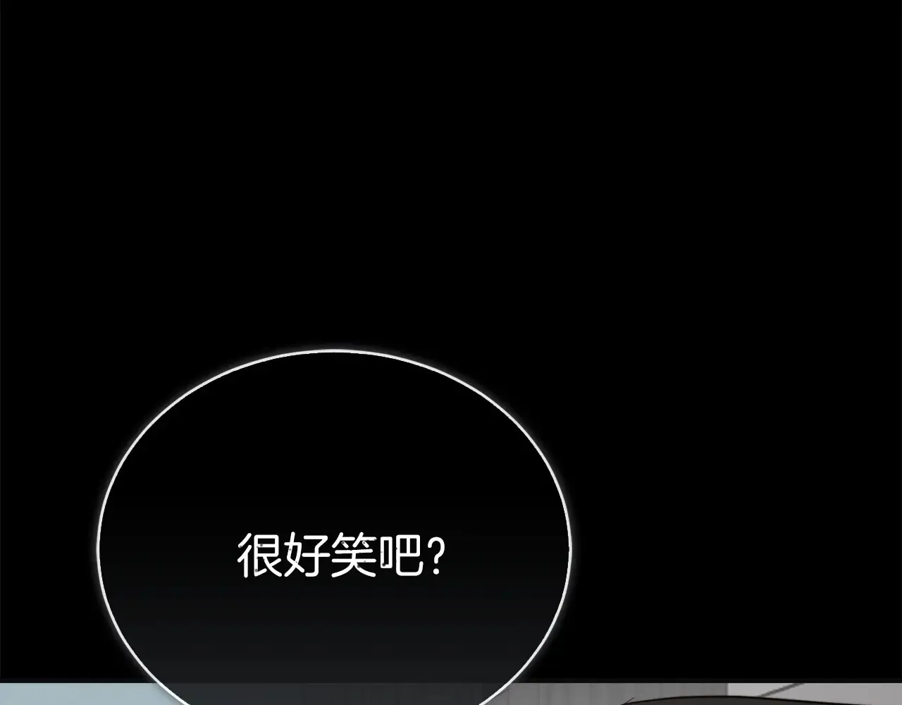 完结篇 想让他幸福 第110页