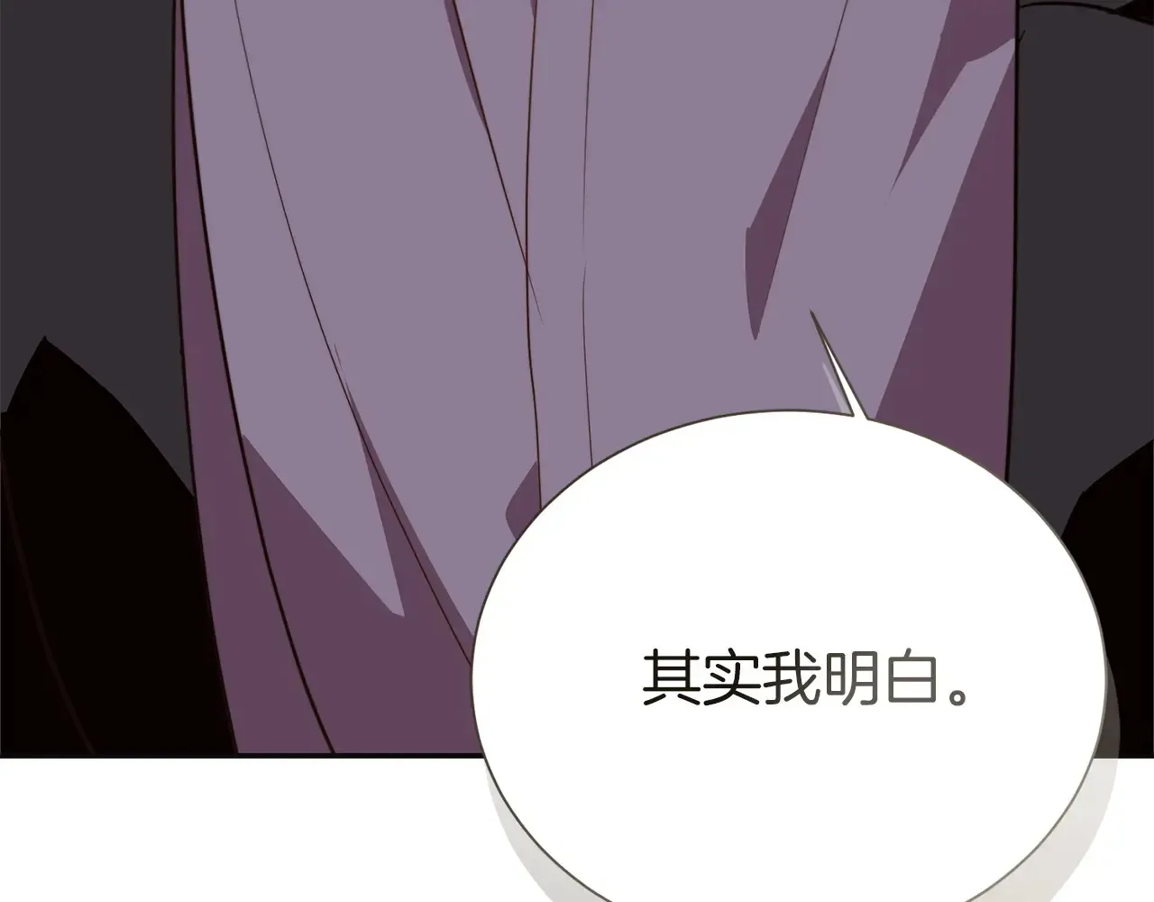 完结篇 想让他幸福 第131页