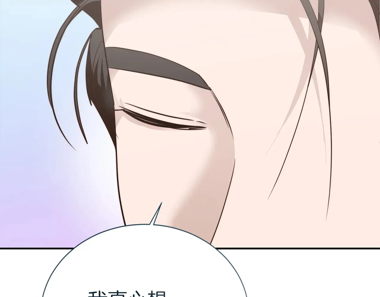 完结篇 想让他幸福 第142页