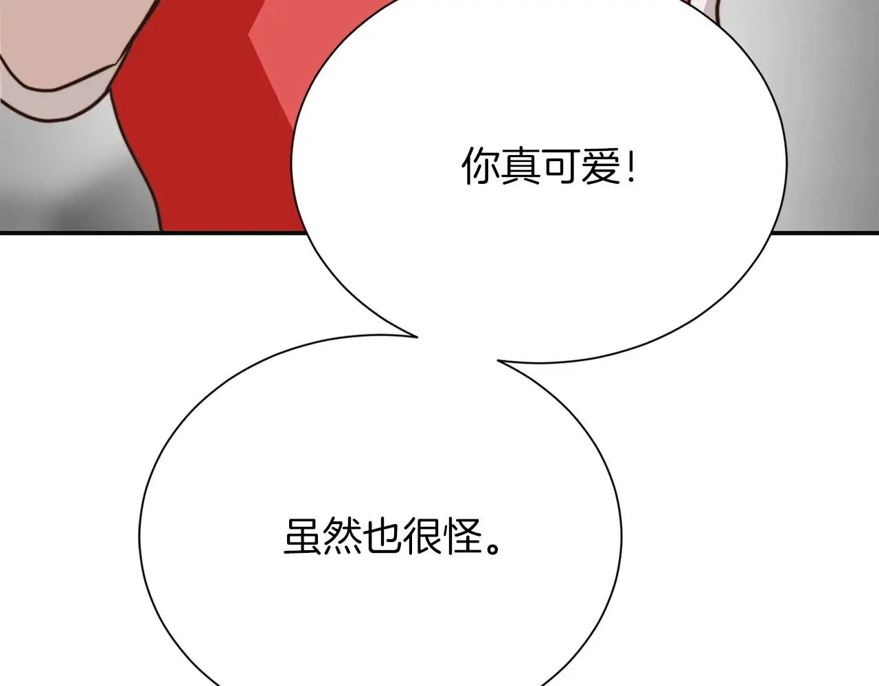 完结篇 想让他幸福 第152页