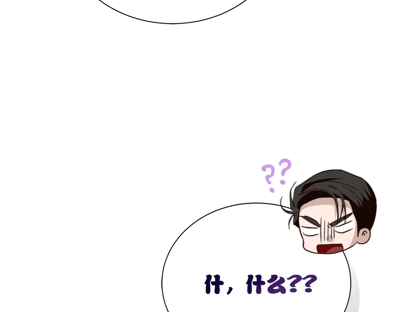 完结篇 想让他幸福 第153页