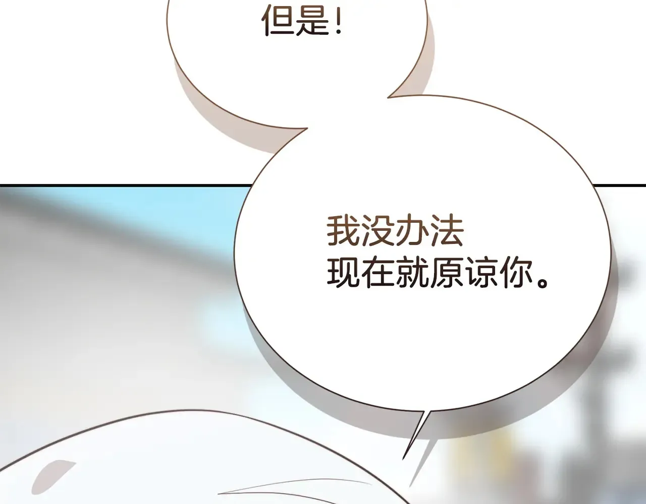 完结篇 想让他幸福 第155页