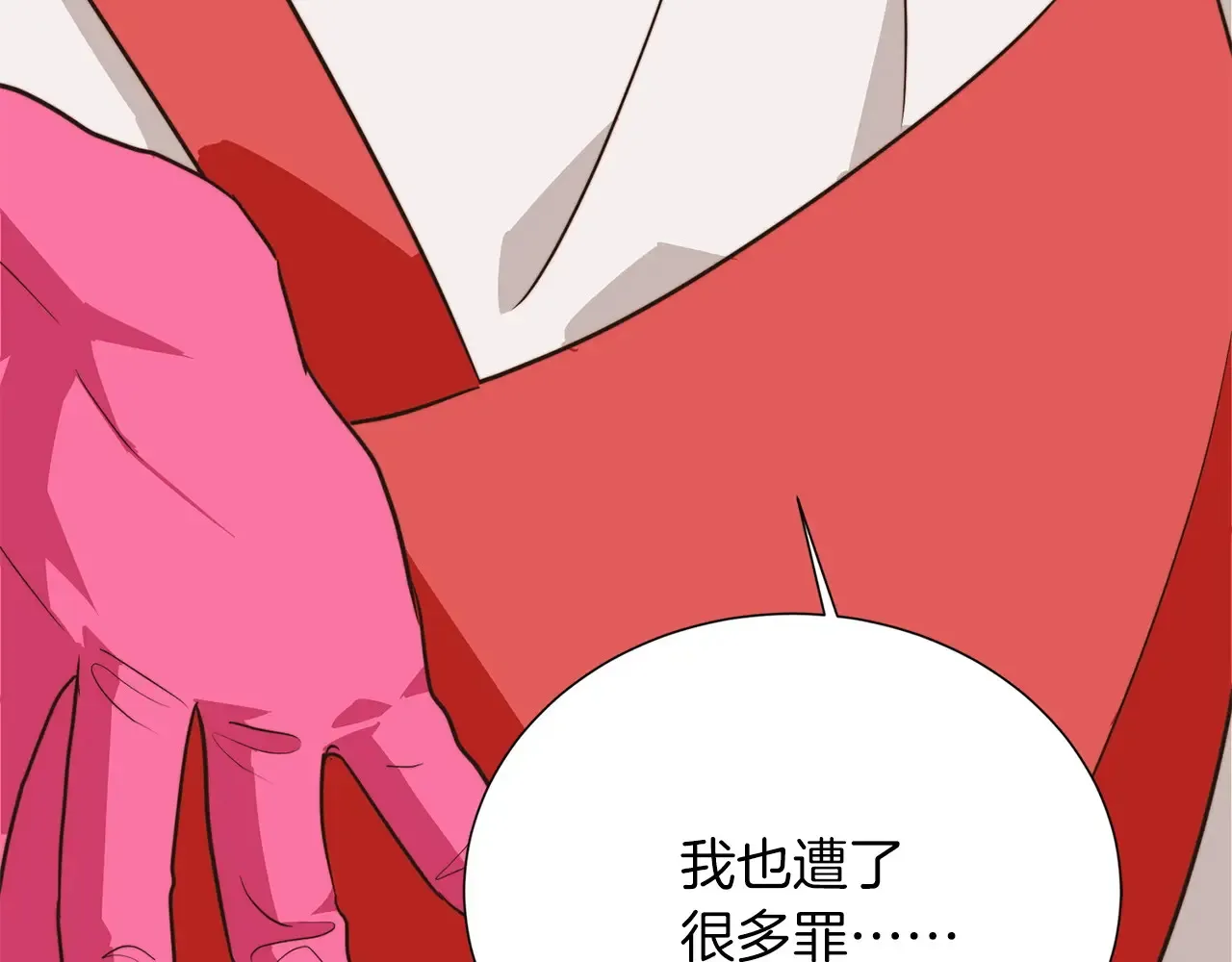 完结篇 想让他幸福 第158页