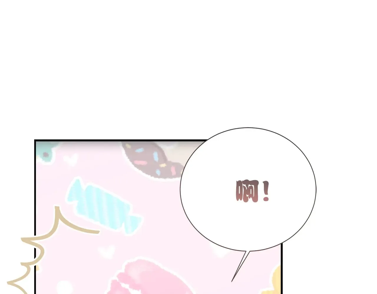 完结篇 想让他幸福 第164页
