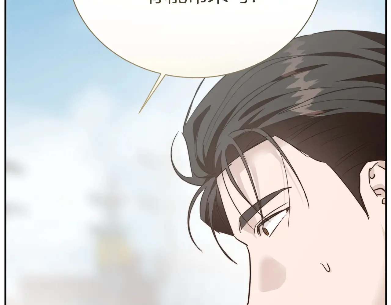 完结篇 想让他幸福 第168页