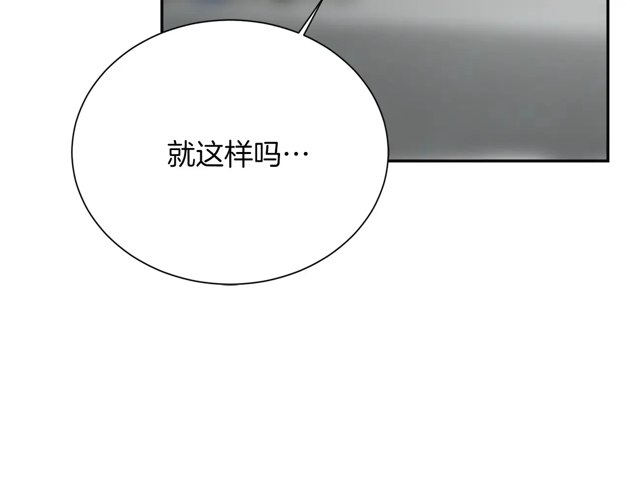 完结篇 想让他幸福 第173页